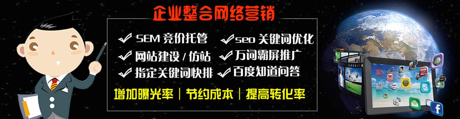 青云谱信息流开户