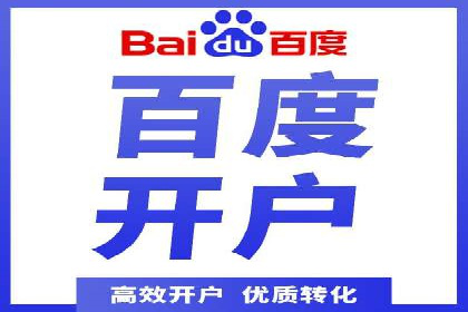 案例分享：SEM如何优化搜索引擎排名