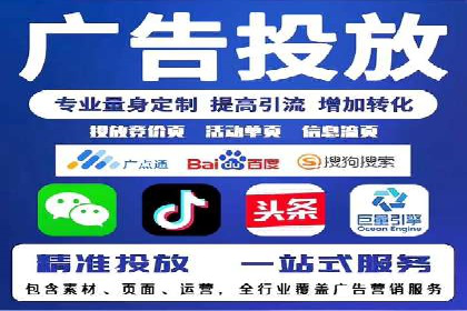解析百度竞价广告的计费规则及成功投放案例