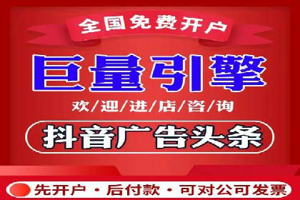 今日头条信息流广告如何助力品牌营销
